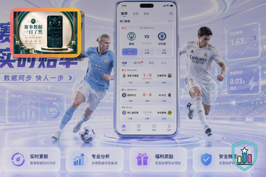 世界杯竞猜网页版回访入口